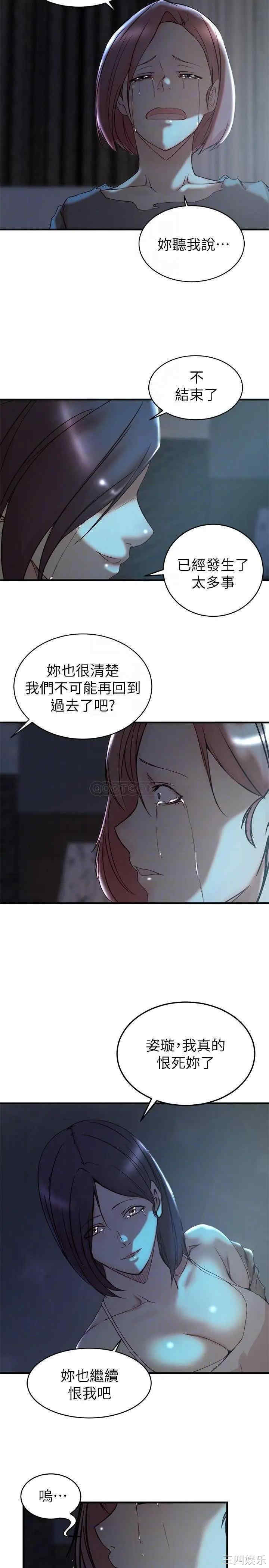 第12张