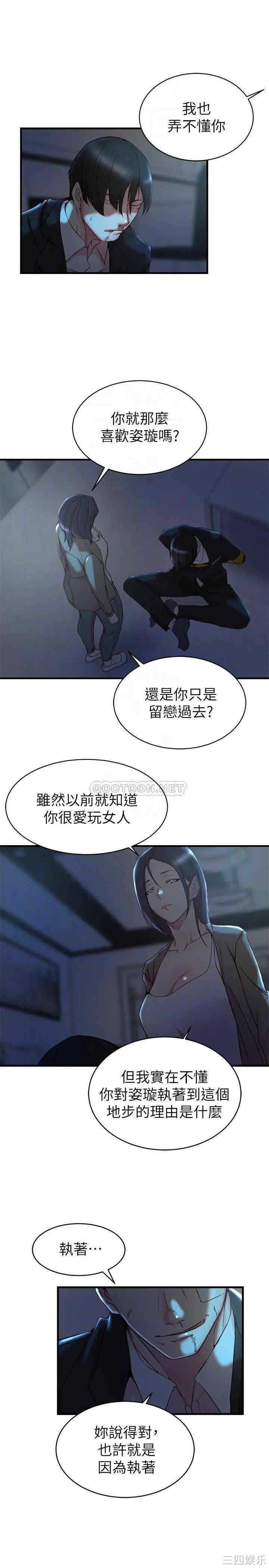 第18张