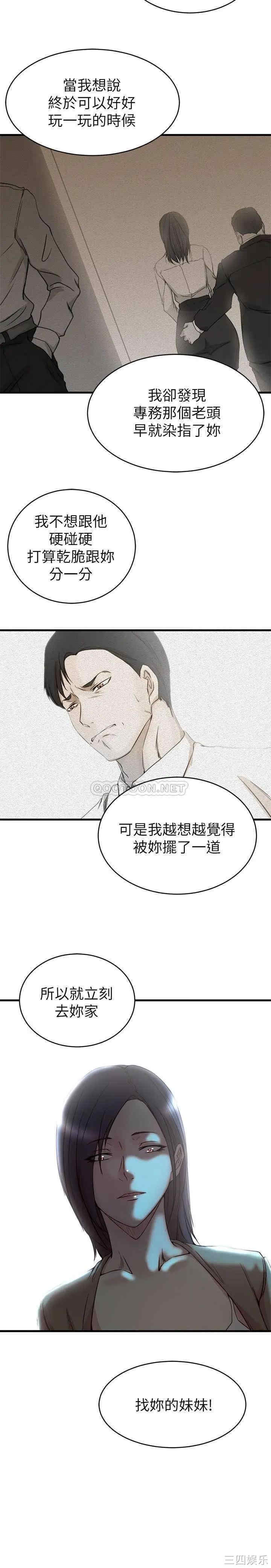 第20张