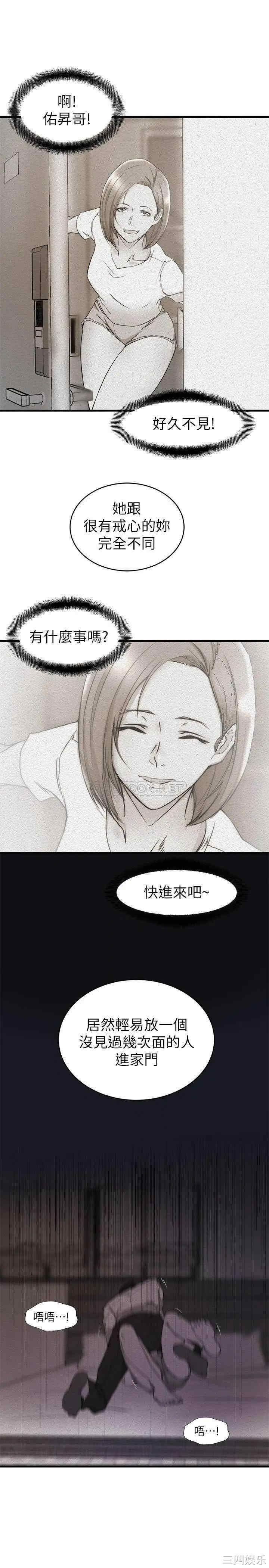 第21张
