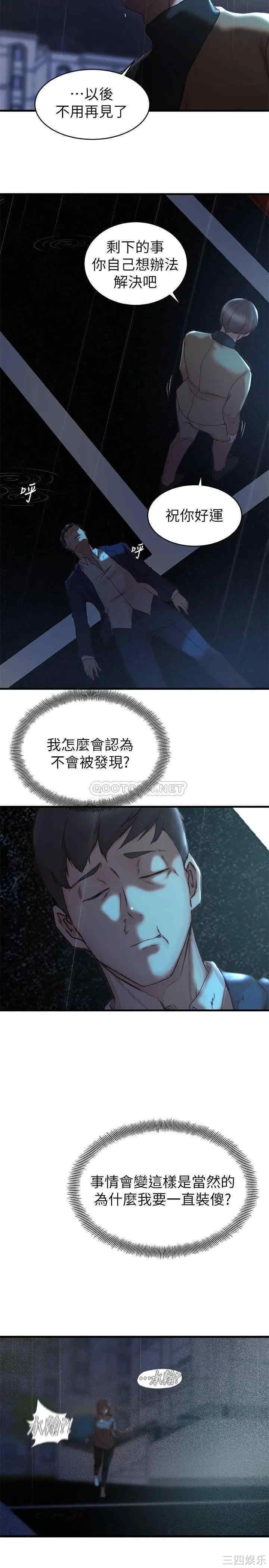 第26张