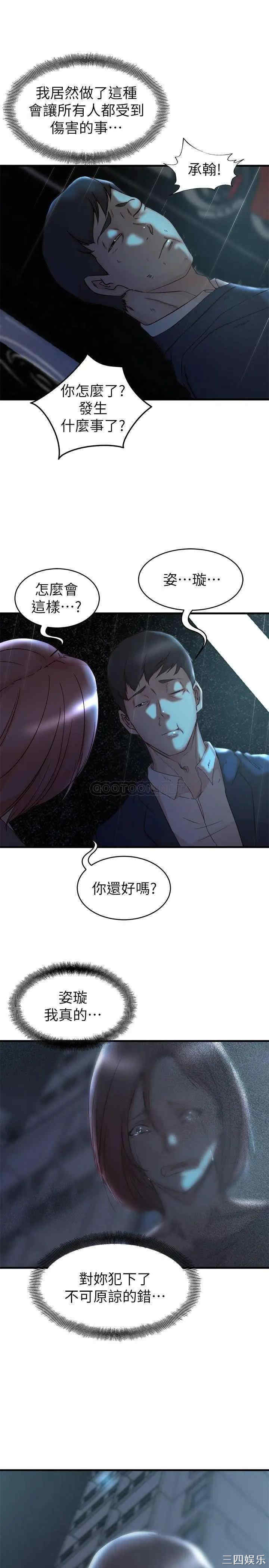 第27张