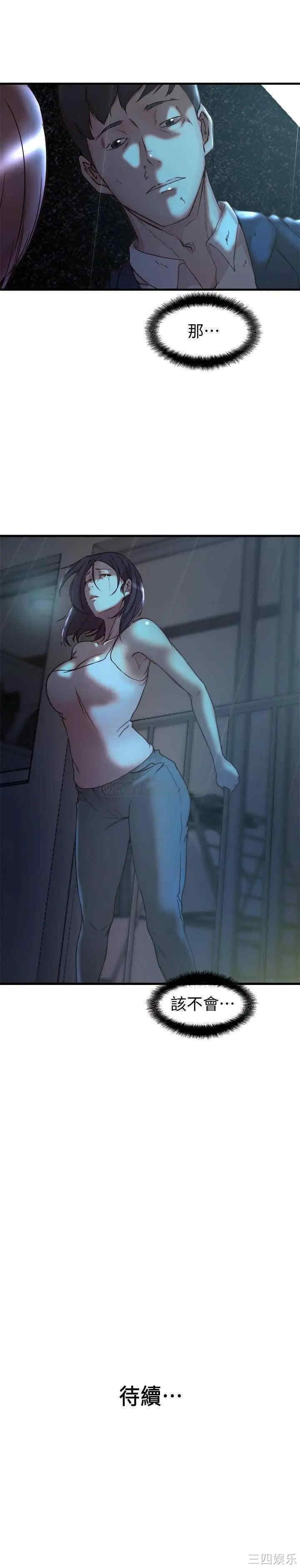 第29张