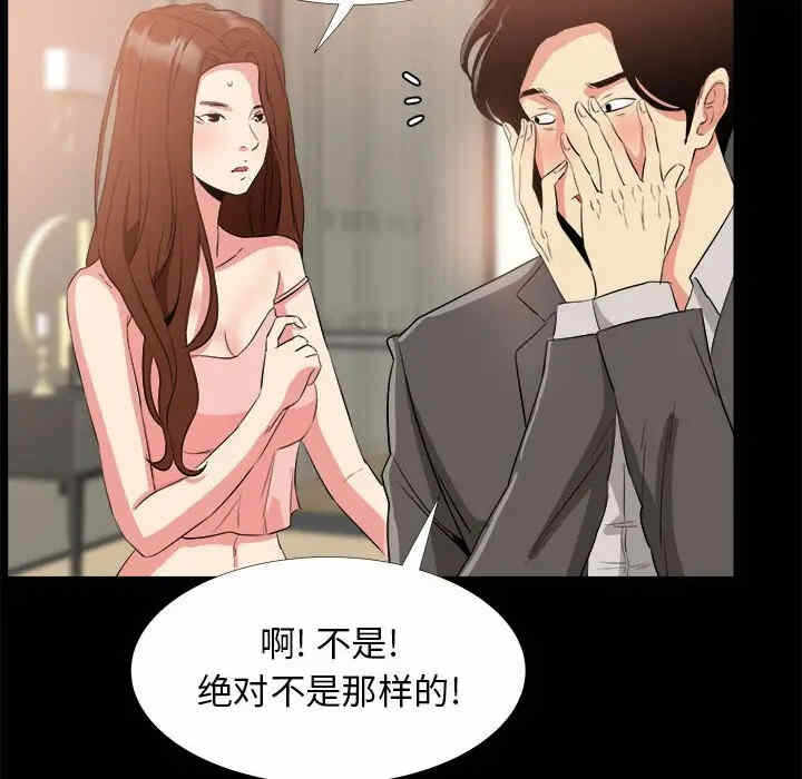 第24张