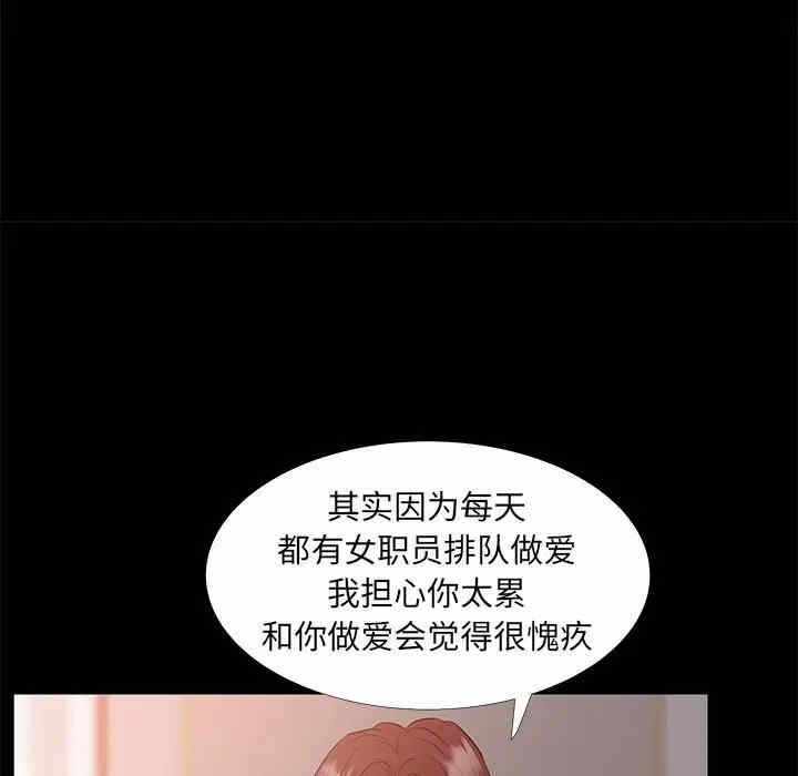 第38张