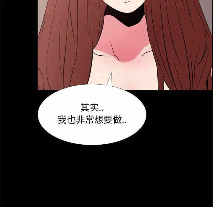 第46张