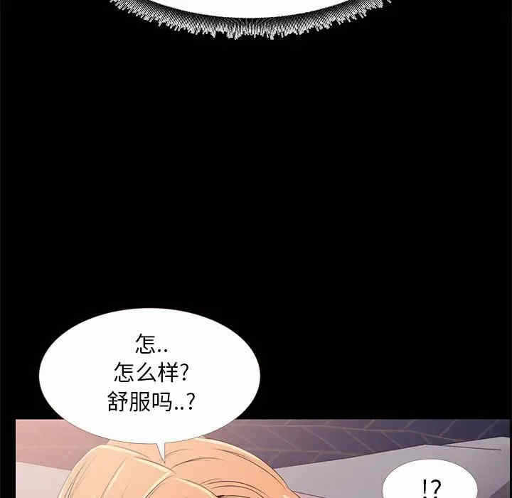 第75张