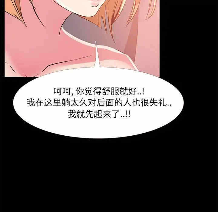 第79张