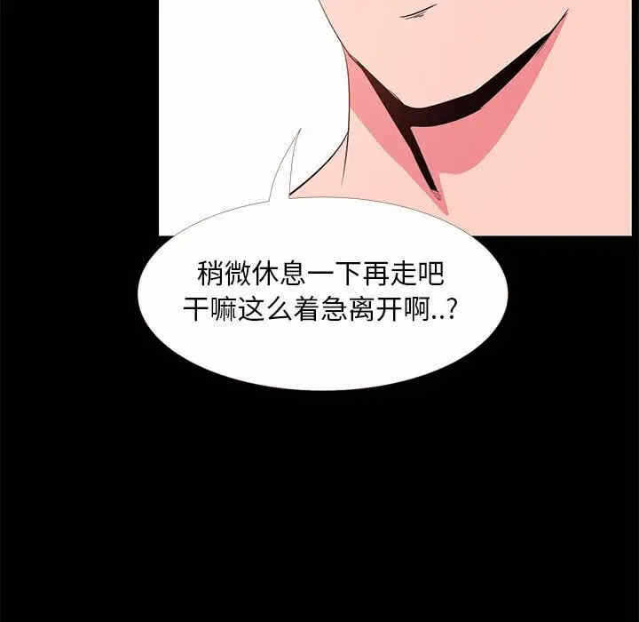第81张