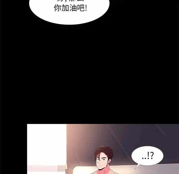 第87张