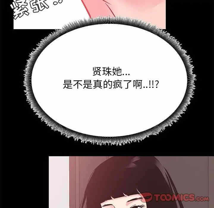 第104张
