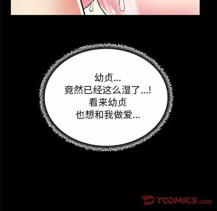 第45张