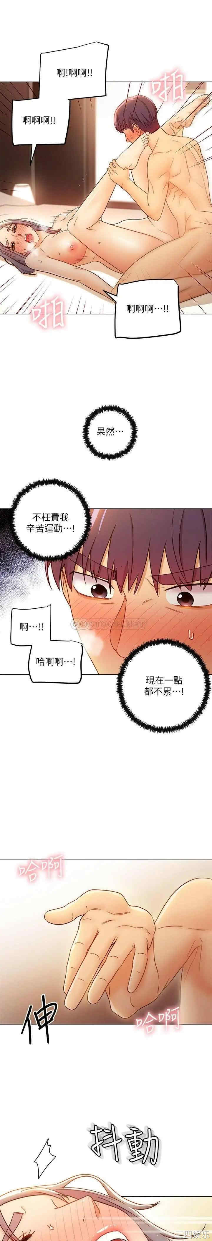 第19张
