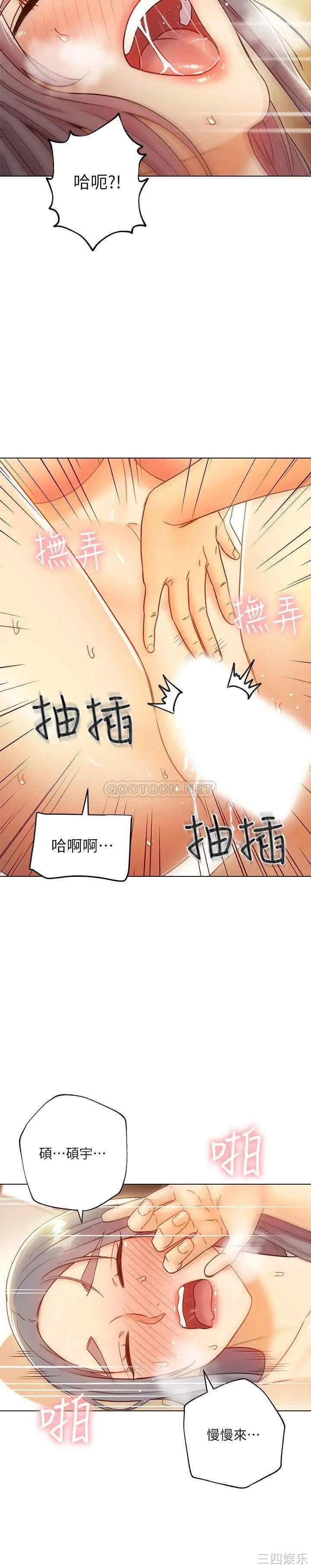 第20张