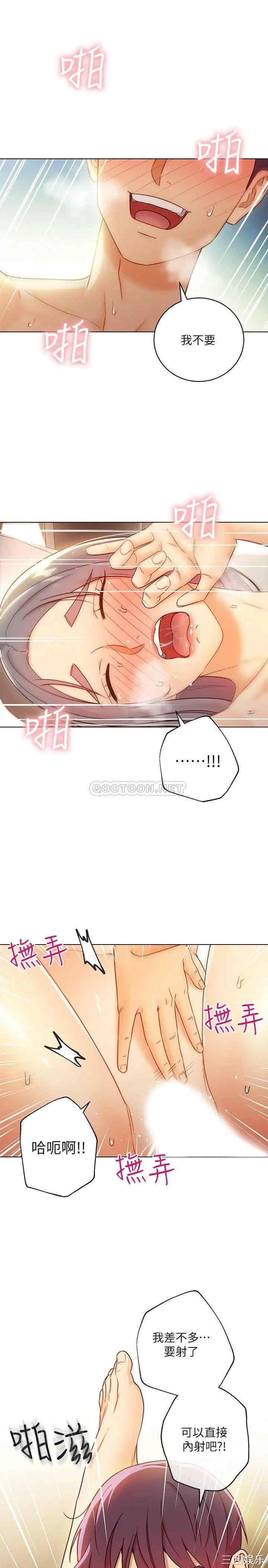 第21张