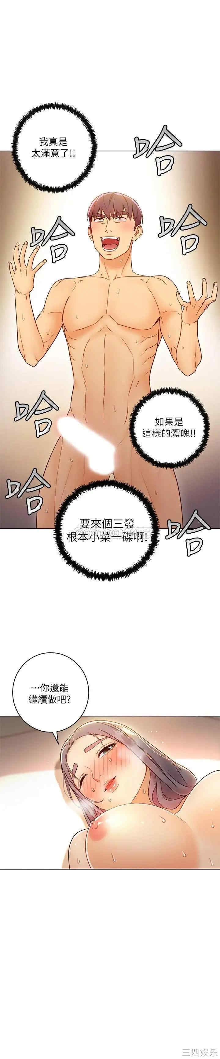 第26张