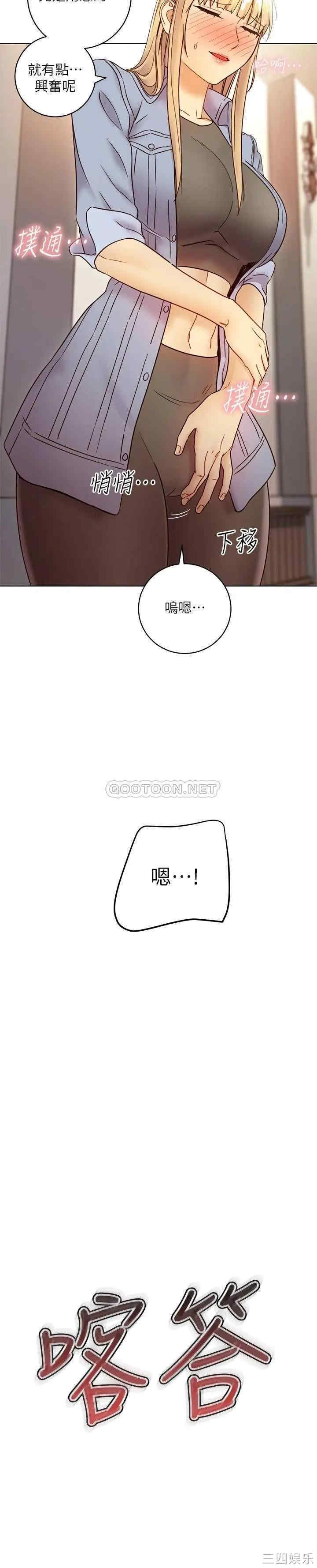 第32张
