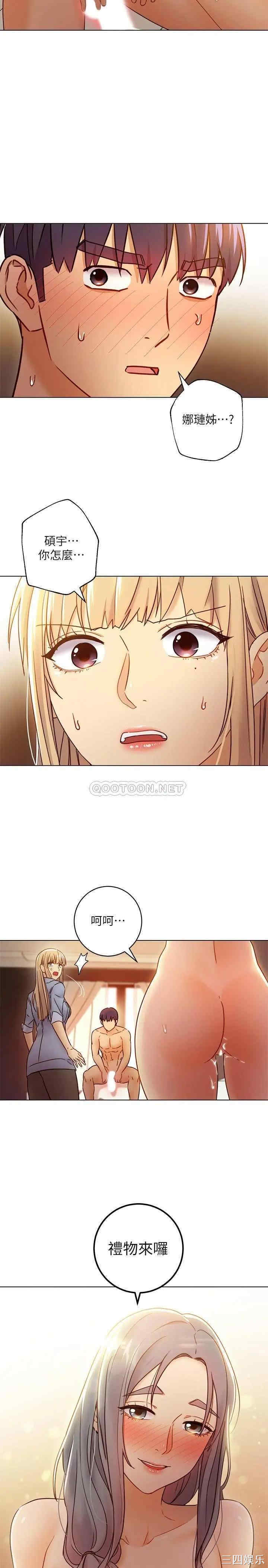 第36张
