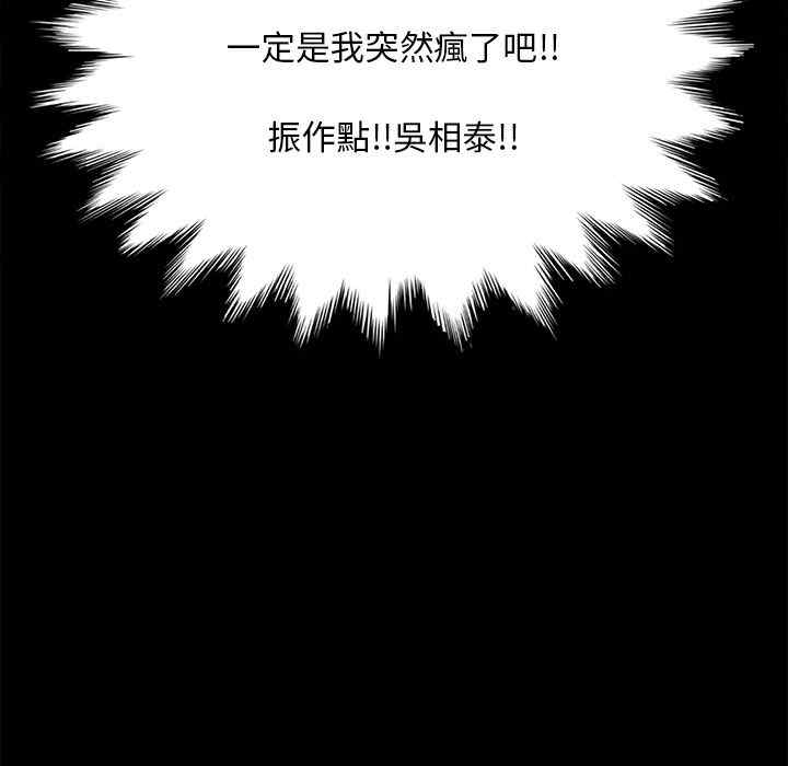 第28张