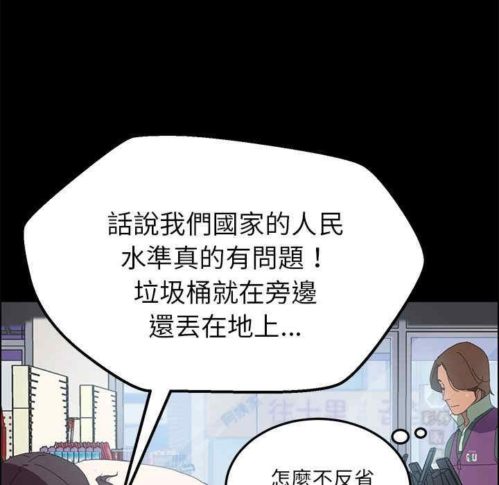 第36张