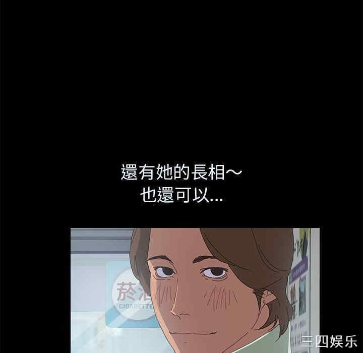 第51张