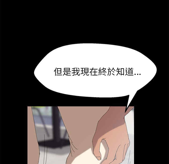 第36张