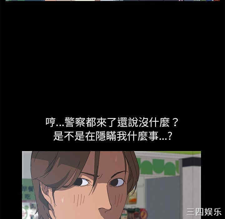 第75张