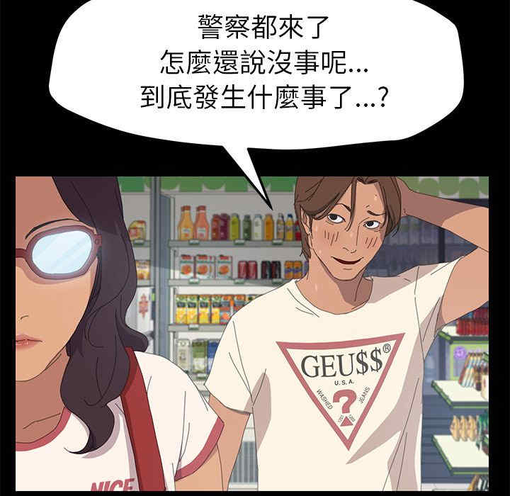 第82张
