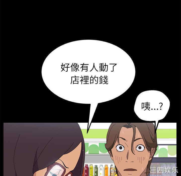 第99张