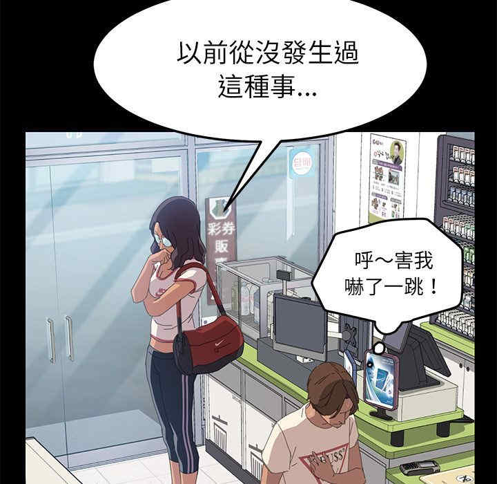 第108张