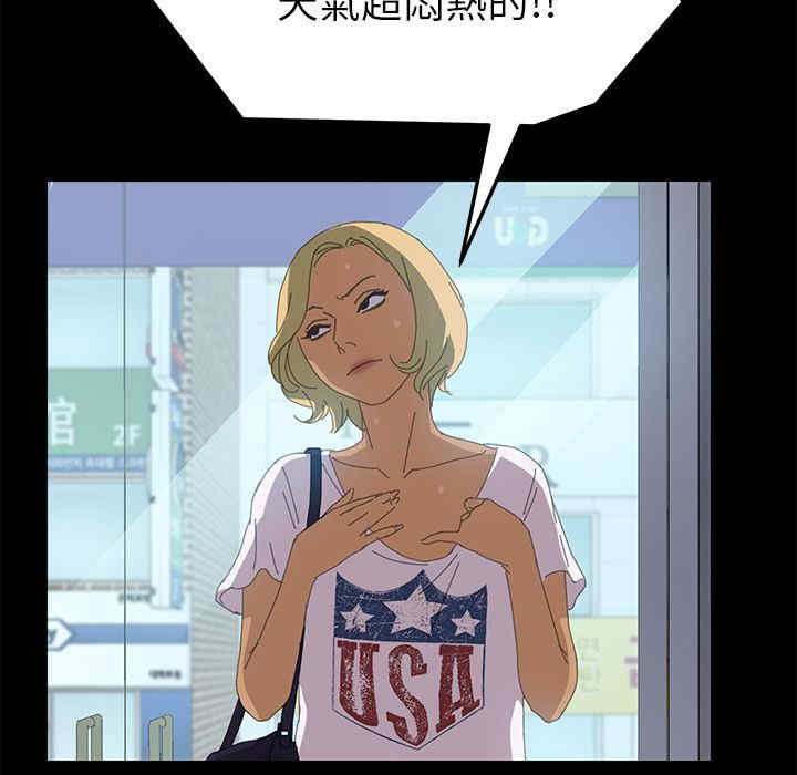 第32张