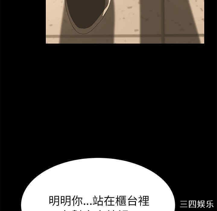 第105张