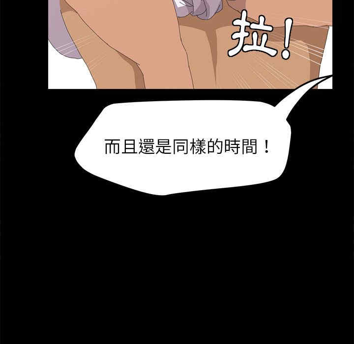 第156张