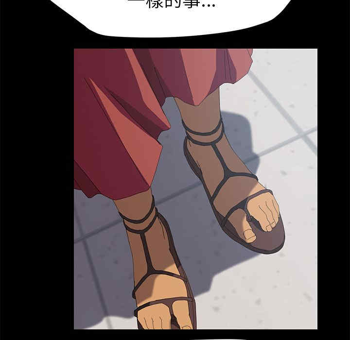 第161张
