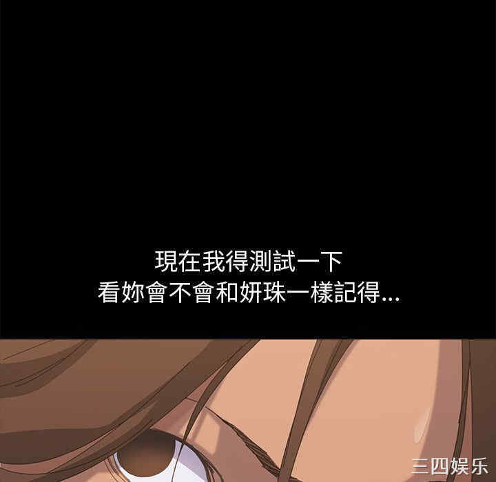 第68张