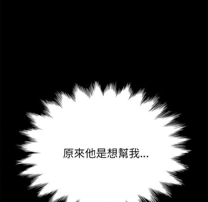 第157张