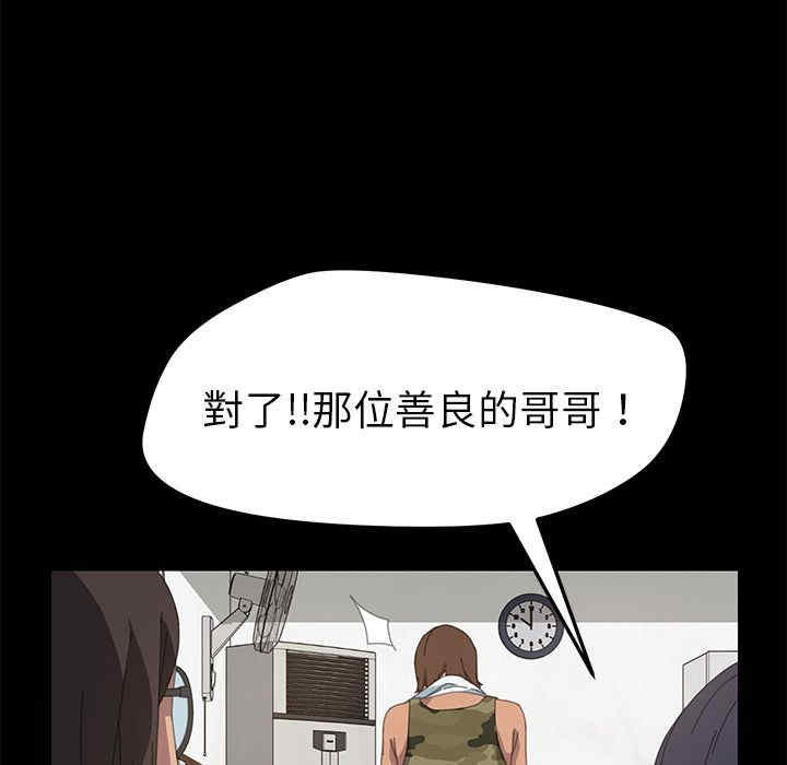 第2张