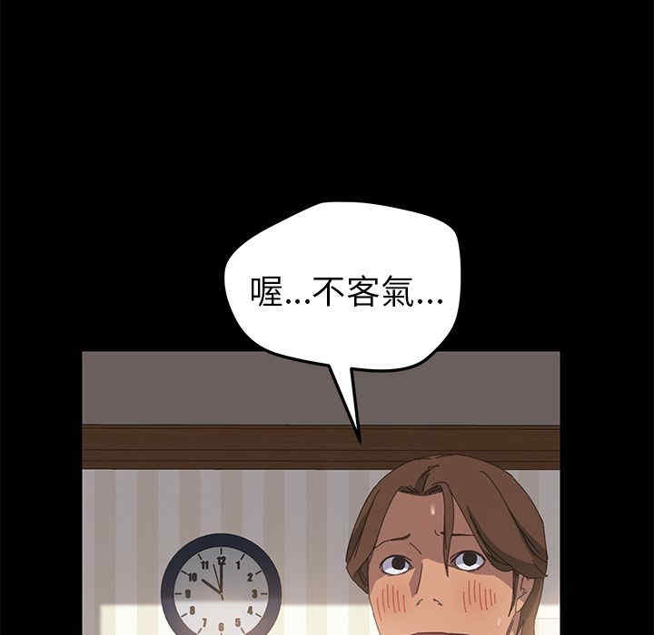第12张