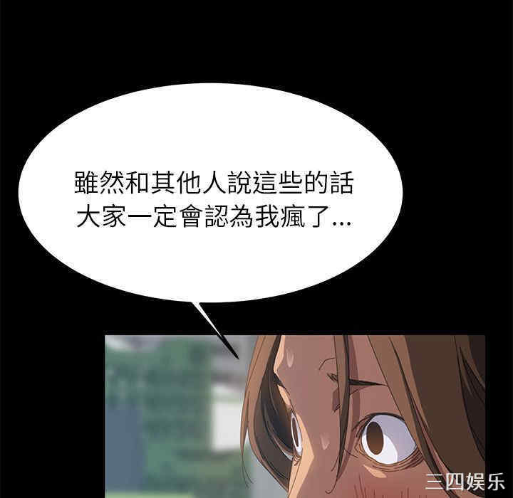 第68张