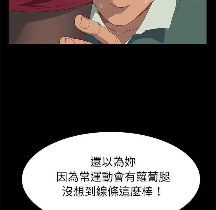 第82张