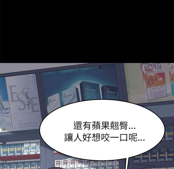 第88张