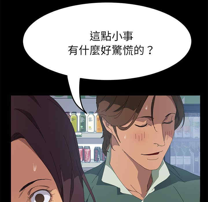 第155张