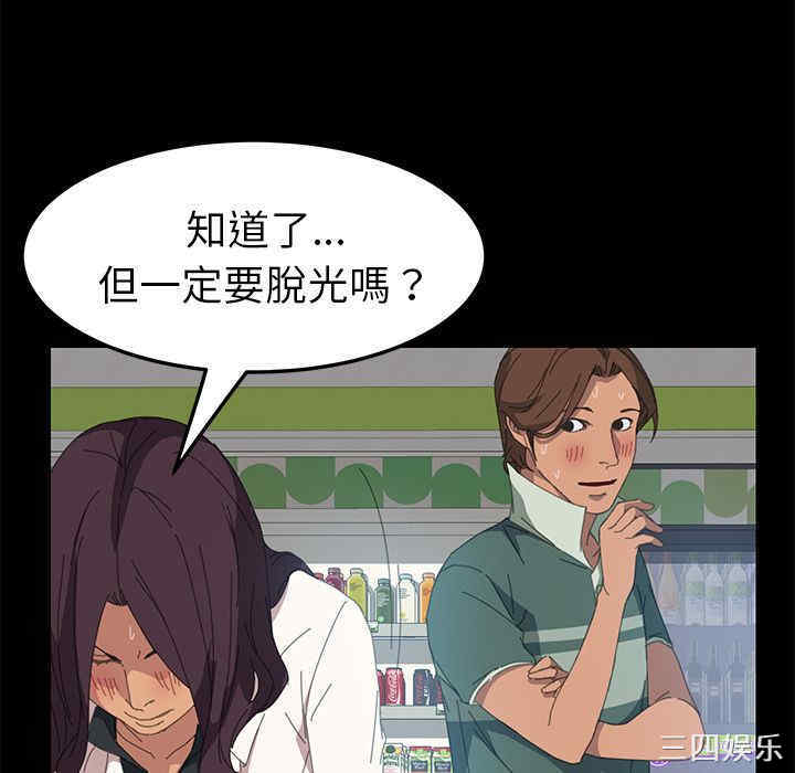第25张