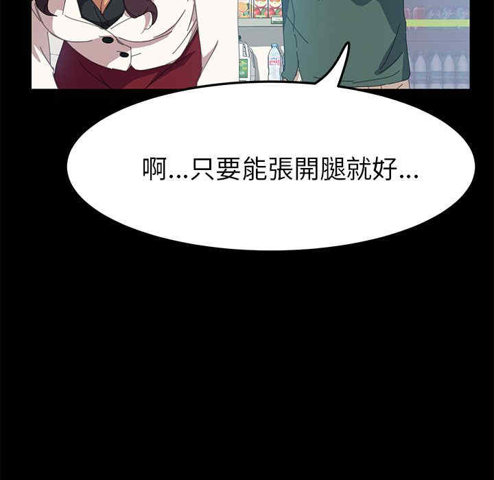 第28张