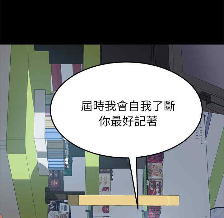 第46张