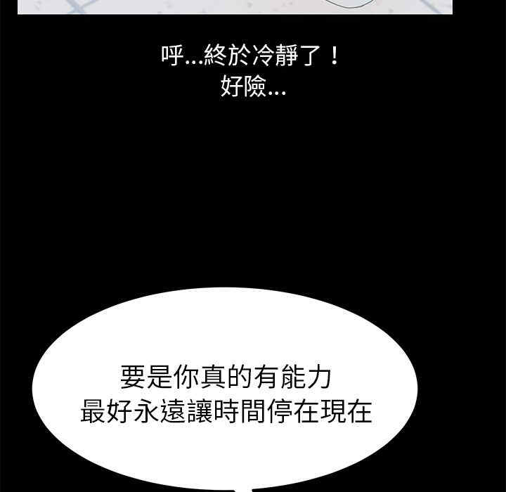 第63张