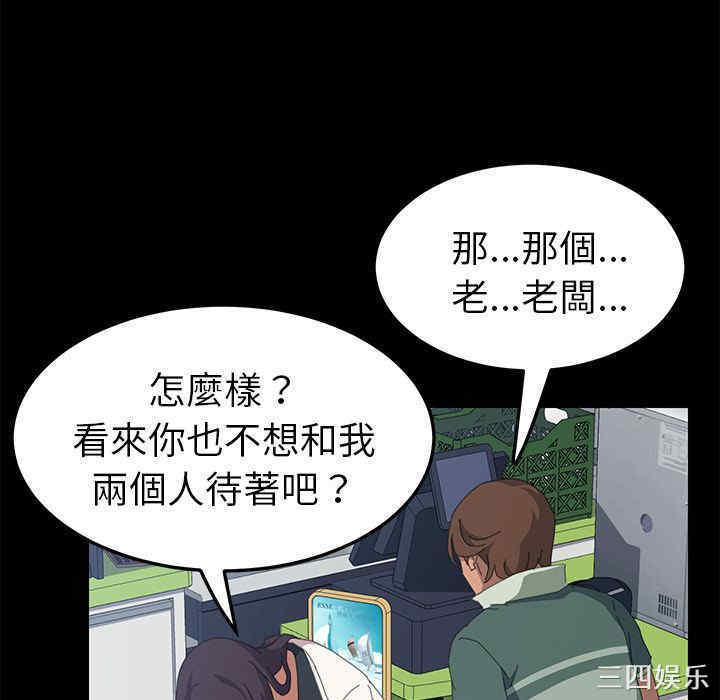 第82张