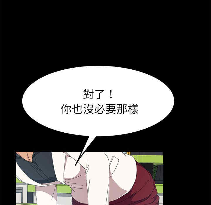 第85张