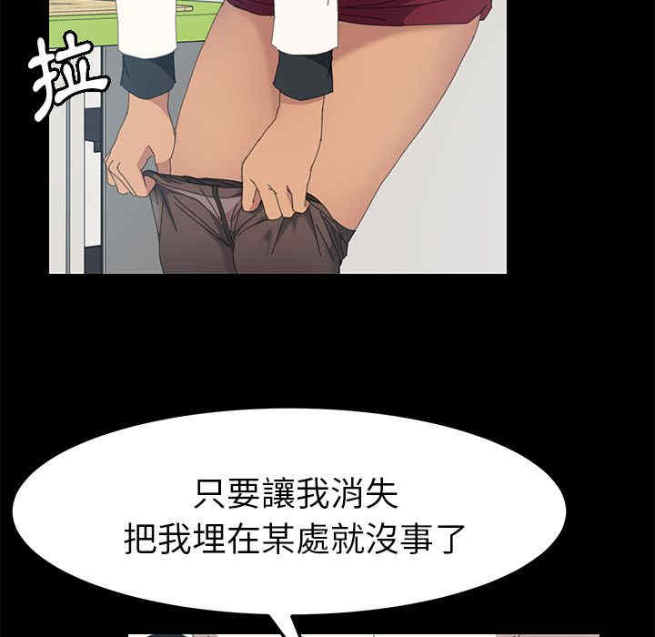 第88张