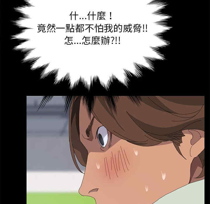 第99张
